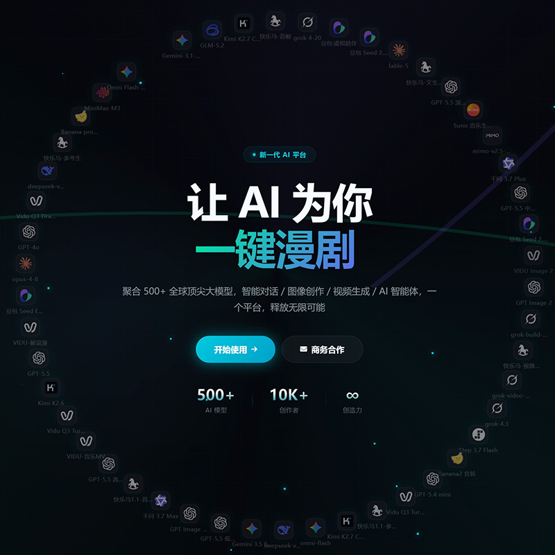 菁选灵创方版服务展示素材